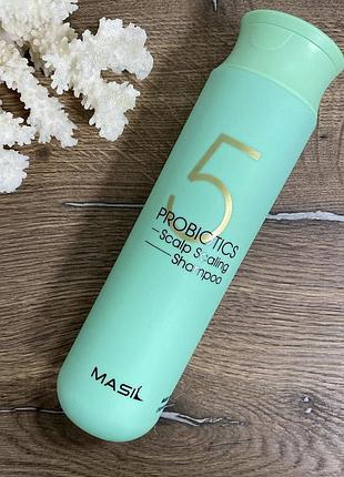 Шампунь masil 5 probiotics с пробиотиками 300мл