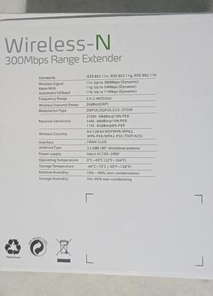 Репітер wireless range extender 300mbps 2