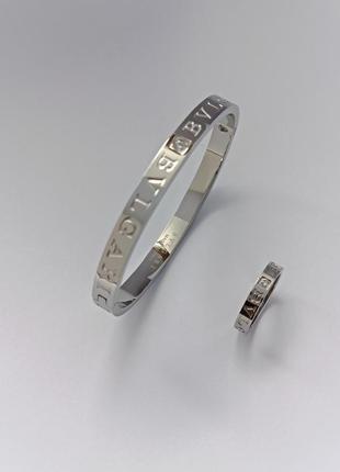 Брендовый комплект браслет и кольца в стиле bvlgari
