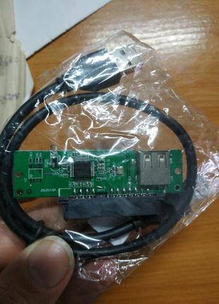 Плата для підключення hdd ноутбука на usb 2.0