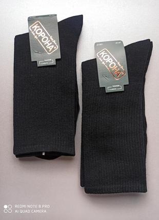 41-44 високі якісні демисезоні шкарпетки в рубчик
