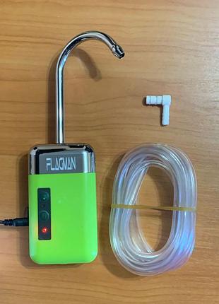 Коли немає води акумуляторний насос-кран для води flagman