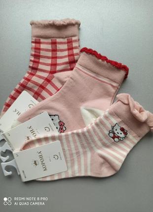 26-31 демісезон якісні шкарпетки на дівчинку