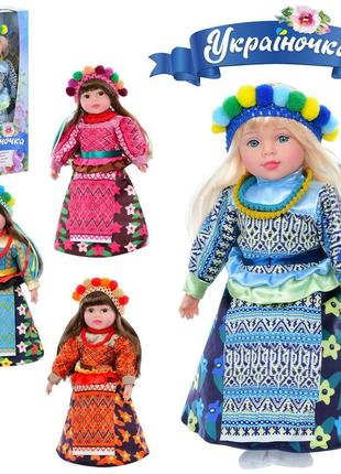 Музыкальная кукла "украиночка" на украинском языке  tra