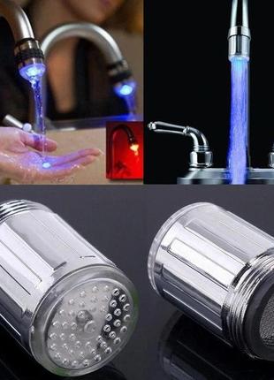 Насадка для крана с подсветкой led water glow