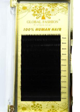 Ресницы для наращивания натуральные global fashion 0.15 cc 7-14 мм