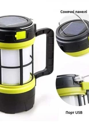 Акумуляторний ліхтар із сонячною батареєю camping lantern f-910-b/mirco usb 5v.