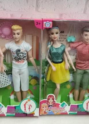Игровой набор кукол из 2 шт, куклы тип барби, кен, " семья"