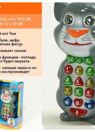 Дитячий інтерактивний розумний телефон, play smart кіт том (7344)