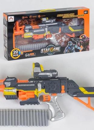 Автомат - бластер star game с мягкими патронами kai li toys (sb418)