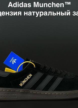 Чоловічі кросівки adidas munchen чорні