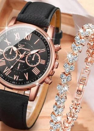 Гарний жіночий набір із наручних годинників і браслета