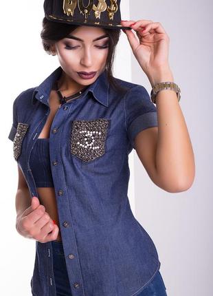 Рубашка "джина"