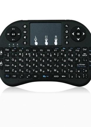 Беспроводная клавиатура mini keyboard с передатчиком 2.4 для тв, smart tv, смартфонов
