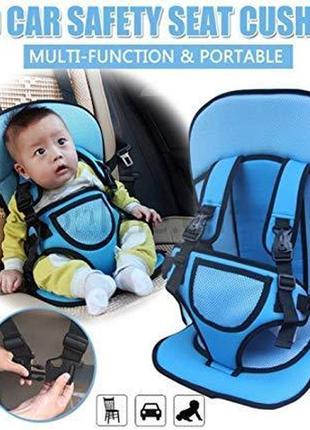 Автокресло для детей multi function car cushion tra