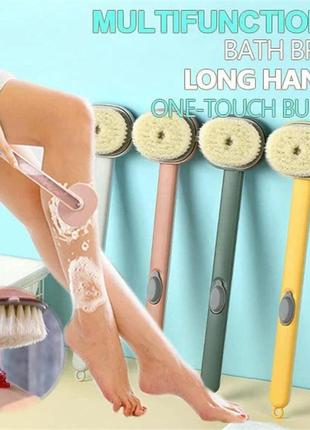 Щітка для душу та для чищення ванни з довгою ручкою bath brush long handle