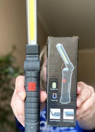 Поворотний ліхтарик світильник розкладний акумуляторний з магнітом.