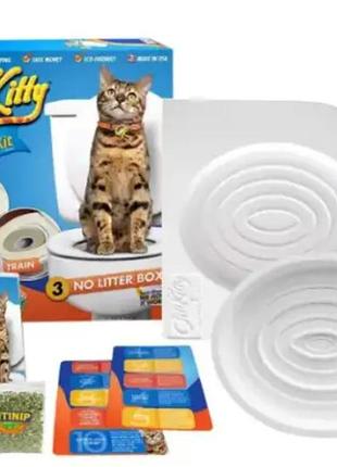Система привчання кішок до унітаза citi kitty cat toilet training, набір насадок-лотків на унітаз для тварин