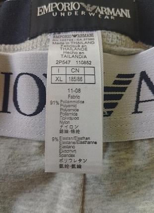 Набор мужских трусов брифы 3шт.