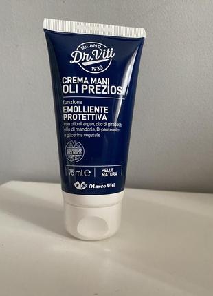 Зволожуваючий крем доя зрілої кожи