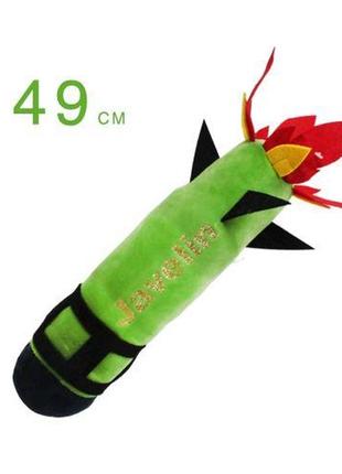 М'яка іграшка "джавелін 2" (50 см)