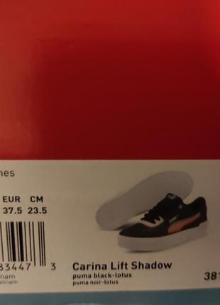 Кросівки puma carina lift shadow3 фото