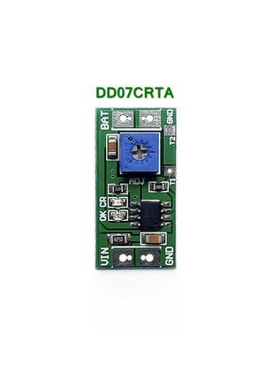 Rechargeable lithium battery charger module