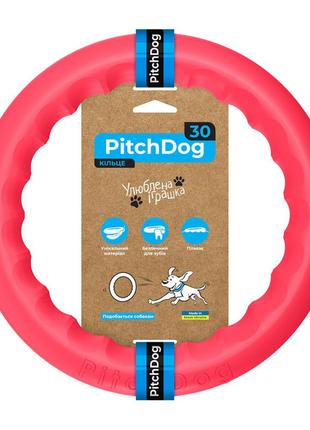 Кільце для апортировки pitchdog30, діаметр 28 см, рожевий