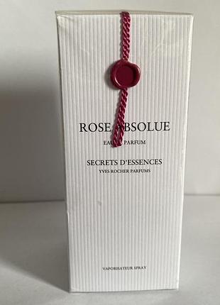 Yves rocher rose absolue edp 50мл