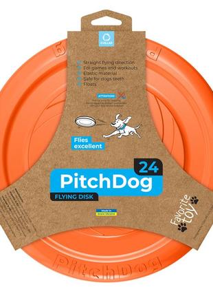 Ігрова тарілка для апортировки pitchdog, діаметр 24 см помаранчевий