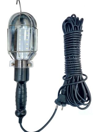 Лампа-переноска світлодіодна 20м стандарт pgs-20m