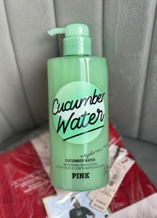 Лосьйон для тіла cucumber water pink
