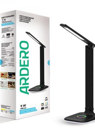 Лампа на стіл для офісу та навчання ardero de1729ard 9 w чорна