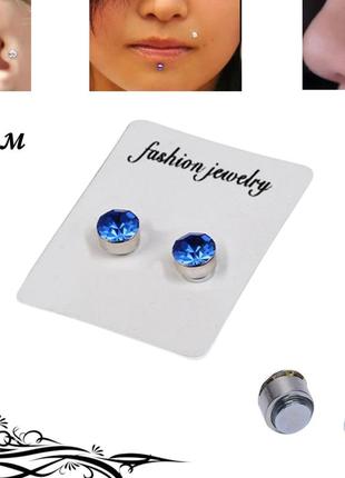 Магнітні сережки кліпси 4 мм fashion синій кристал