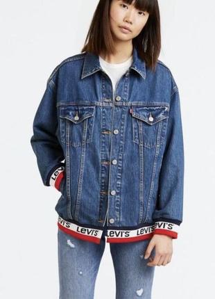 Джинсовый пиджак oversize «levi’s» оригинал 👌