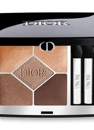 Dior 3 couleurs khaki hot sale