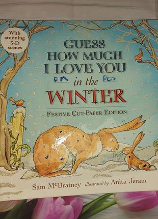 Книга на англійській мові guess how much i love you in the winter від автора sam mcbratney і видавництва walker books ltd з великобританії