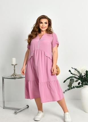 Женское летнее платье длинное розовое большие размеры батал plus size