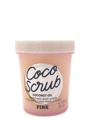 Скраб для тіла victoria's secret pink coco scrub coconut oil