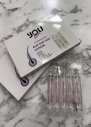You look professional anti hair loss lotion - лосьйон проти випадіння волосся, 10*10мл