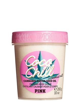 Скраб для тіла victoria's secret pink coco chill cannanbis