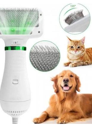 Щётка-фен для собак и кошек 2в1 (pet grooming dryer)