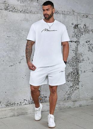 Белый комплект футболка шорты мужской стильный