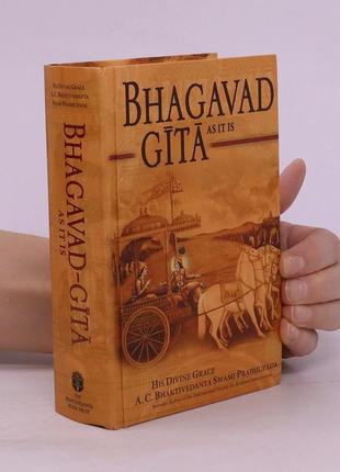 "бгаґавад-ґіта як вона є" - а.ч. бгактіведанта свамі прабгупада (9789171499585)