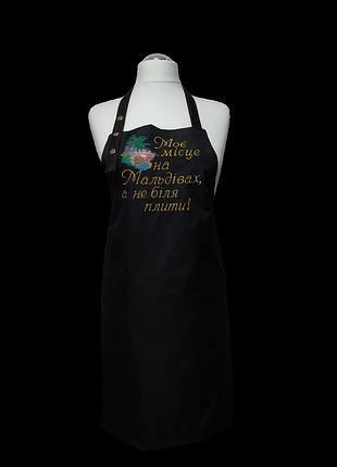 Фартух жіночий для готування з написом чорний із вишивкою подарунок дівчині подрузі ukr 01496