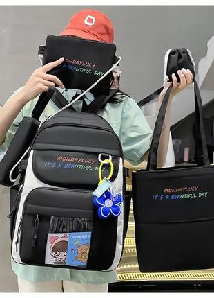 Стильный набор 5в1 jingpin для подростка. рюкзак, сумка, мини сумка, пенал, мешочек.