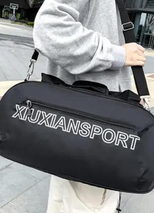 Стильная, удобная спортивная сумка xiuxian sport. объем 24 литра.