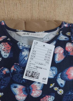 Новое платье2 фото