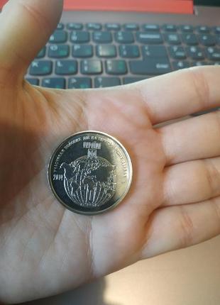 Монета участникам боевых действий на территории других государств 10 грн