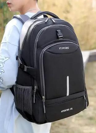Чоловічий рюкзак водонепроникний brand rong туристичний чорний на 38 літрів